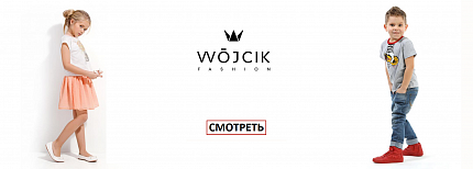 Коллекции ТМ Wojcik (Польша)